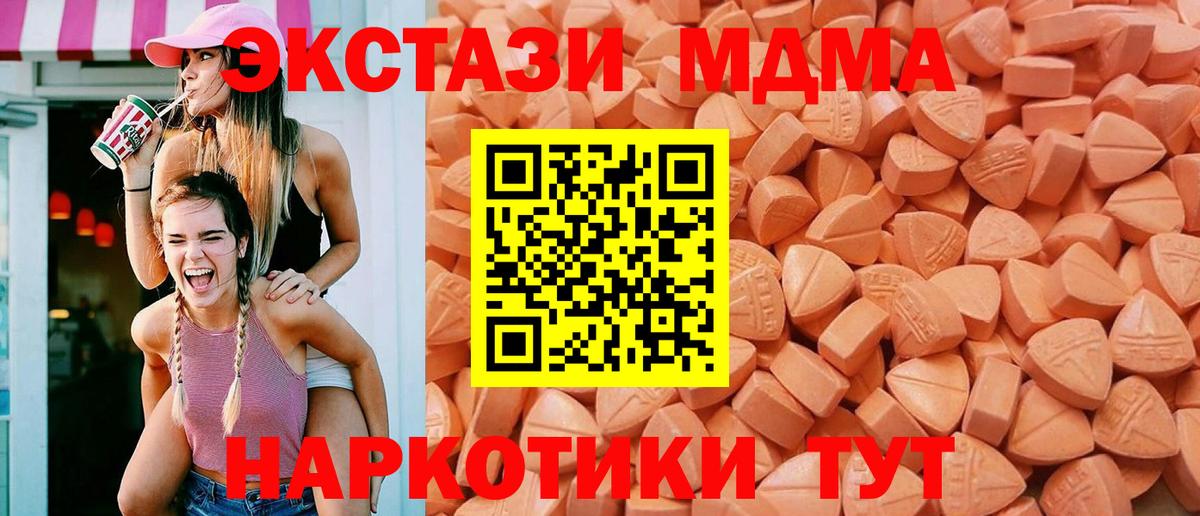 наркота  Ecstasy louis Vuitton  Вход с VPN  ЭКСТАЗИ  ЭКСТАЗИ 280 MDMA  Черногорск 