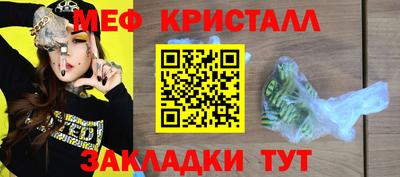 соль ск Нальчик