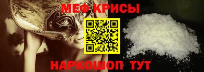 ALPHA PVP Наро-Фоминск