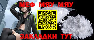 соль ск Нальчик