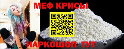 соль ск Нальчик