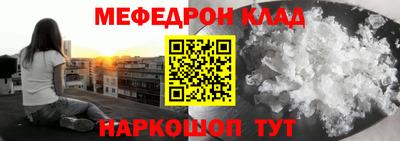 соль ск Нальчик