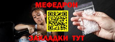 соль ск Нальчик