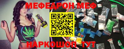 ALPHA PVP Наро-Фоминск