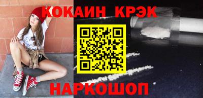 ALPHA PVP Наро-Фоминск