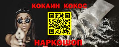 ALPHA PVP Наро-Фоминск