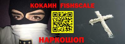 ALPHA PVP Наро-Фоминск