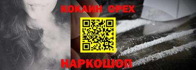 соль ск Нальчик