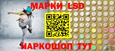 соль ск Нальчик