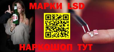 соль ск Нальчик