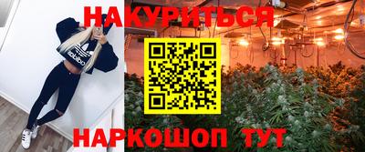 соль ск Нальчик