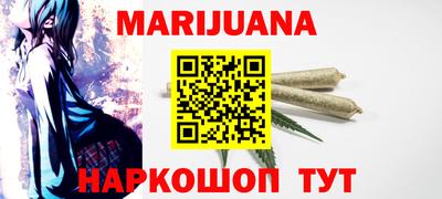 соль ск Нальчик