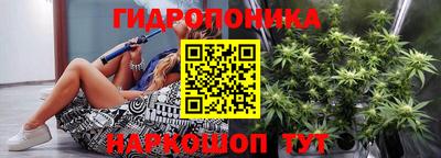 соль ск Нальчик