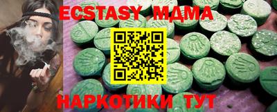 соль ск Нальчик