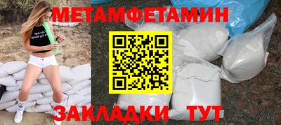 ALPHA PVP Наро-Фоминск