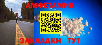 ALPHA PVP Наро-Фоминск