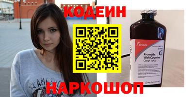 соль ск Нальчик