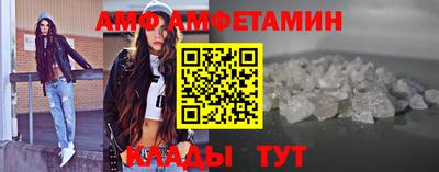ALPHA PVP Наро-Фоминск
