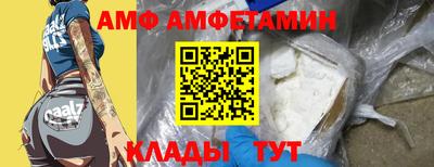 ALPHA PVP Наро-Фоминск