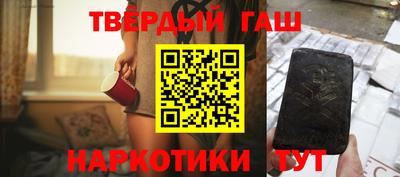 гашик Нарткала