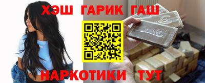 гашик Нарткала