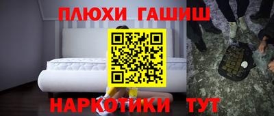 соль ск Нальчик