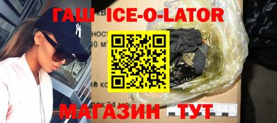 гашик Нарткала