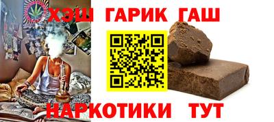 ALPHA PVP Наро-Фоминск