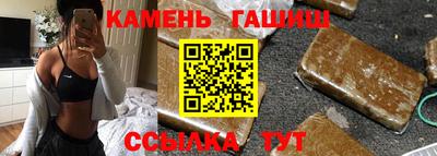 соль ск Нальчик