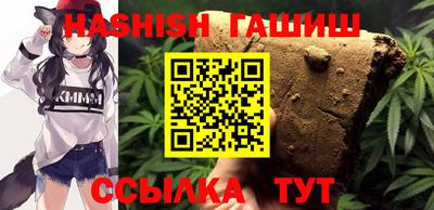 ALPHA PVP Наро-Фоминск