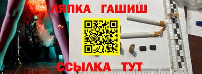 ALPHA PVP Наро-Фоминск