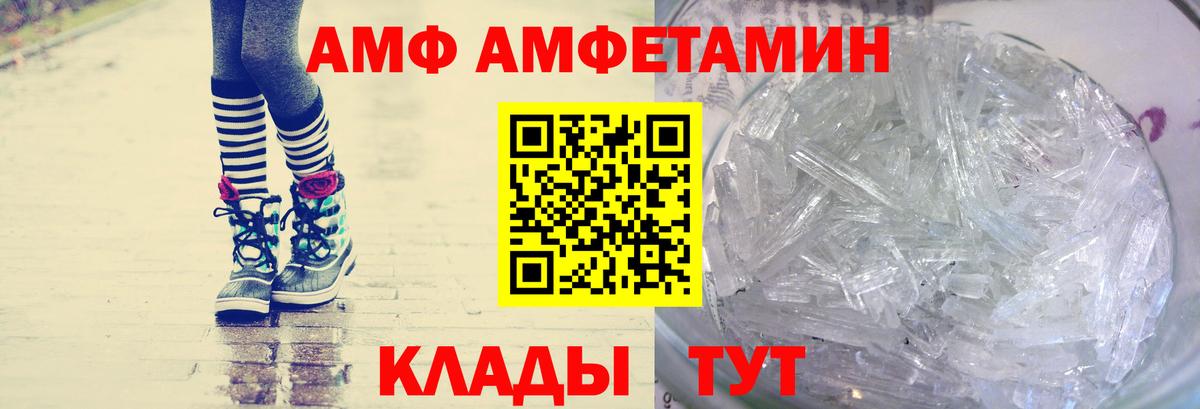 Метамфетамин Methamphetamine Черногорск