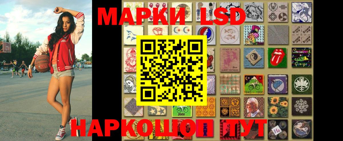 Марки NBOMe 1,5мг  Вход с VPN  Черногорск 