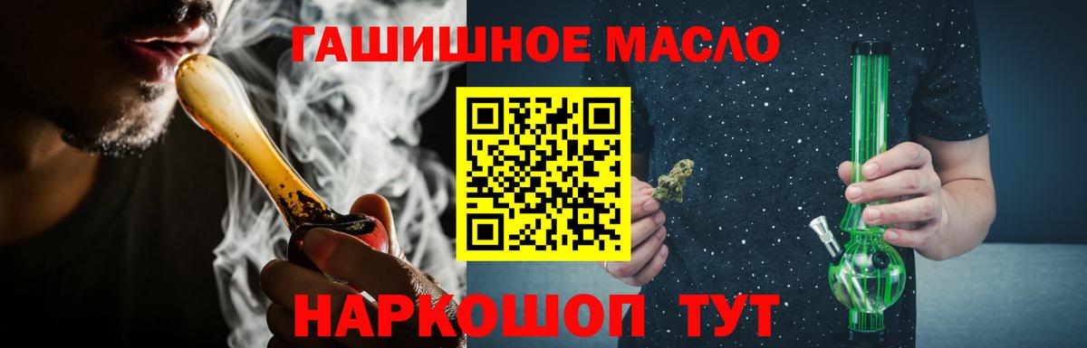 сколько стоит  Вход с VPN  Черногорск  ТГК Wax 