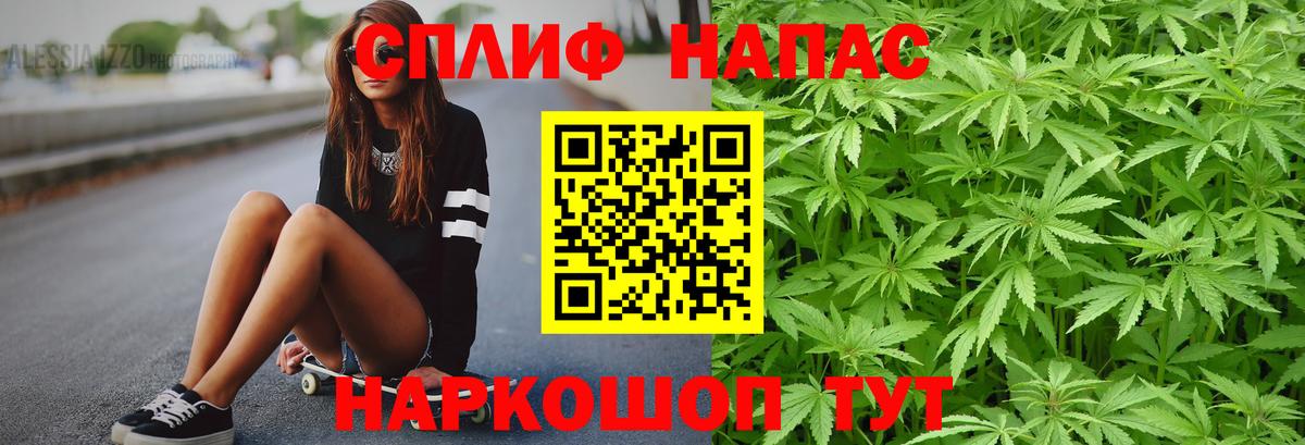 Черногорск  Конопля индика  Вход с VPN  Канабис Amnesia 